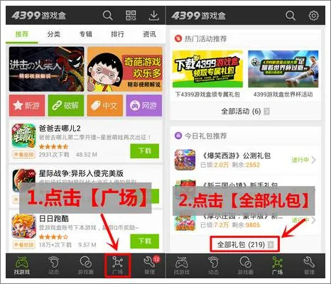 富联娱乐 品牌主图