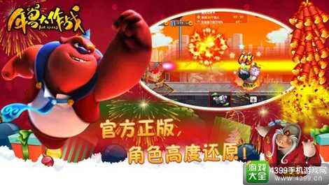 富联娱乐APP视觉