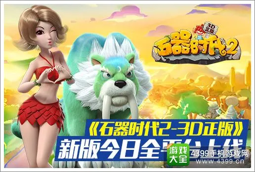 富联娱乐品牌主张